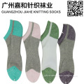 Custom Fancy Low Cut Cotton Women Socks